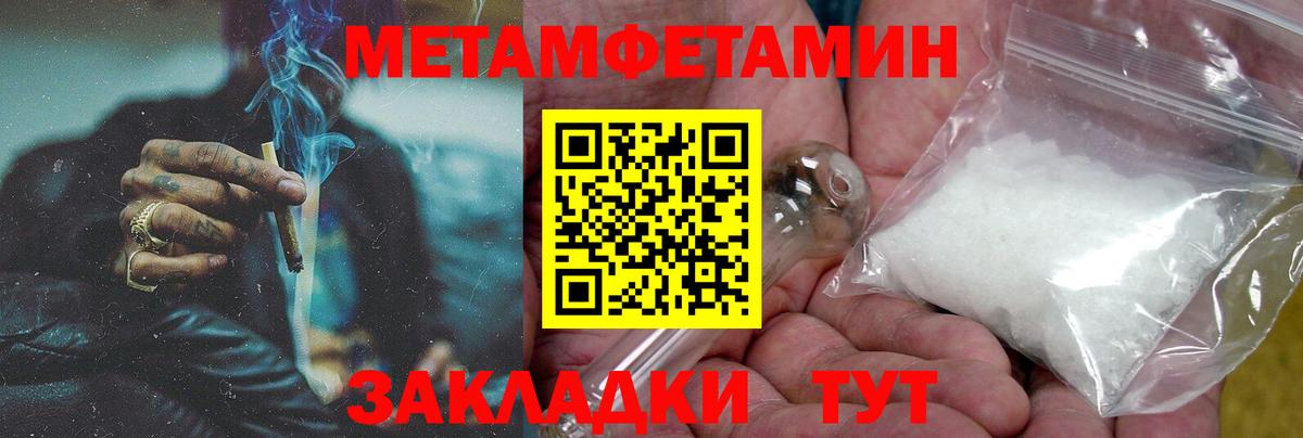 Лабытнанги  Амфетамин 97%  Amphetamine  Вход с VPN 