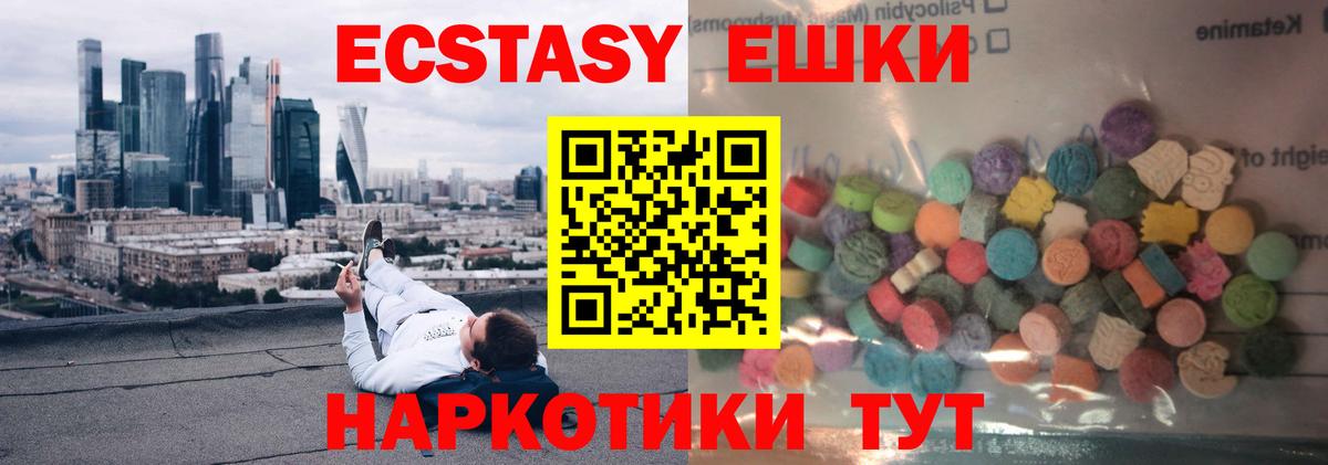 цены наркотик  ЭКСТАЗИ  Вход с VPN  ЭКСТАЗИ таблы  Ecstasy бентли  Лабытнанги 