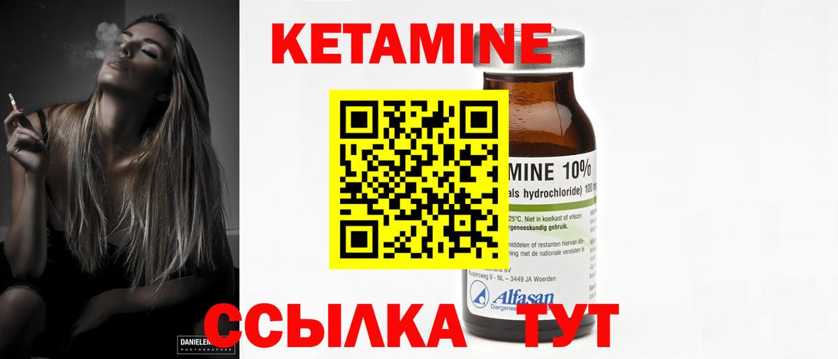 КОКАИН  Лабытнанги  Канабис  ГАШИШ  Вход с VPN  ГАШ  МЕФ кристаллы  Меф 