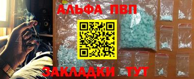а пвп мука Заволжье