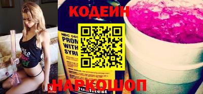 меф Заводоуковск