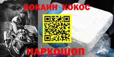 меф Заводоуковск