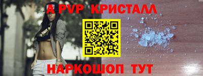 меф Заводоуковск