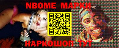меф Заводоуковск