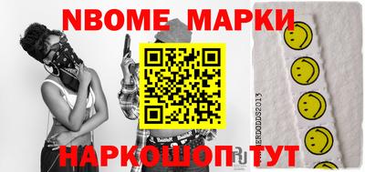 меф Заводоуковск