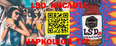 меф Заводоуковск