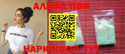 а пвп мука Заволжье