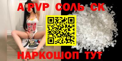 меф Заводоуковск