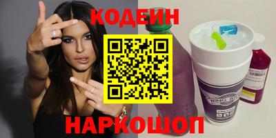 меф Заводоуковск