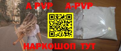 меф Заводоуковск