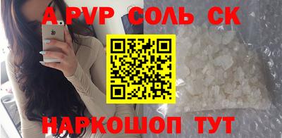 а пвп мука Заволжье
