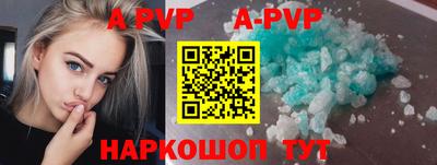 меф Заводоуковск