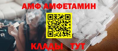 а пвп мука Заволжье