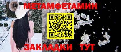 меф Заводоуковск
