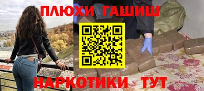 а пвп мука Заволжье