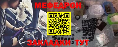 а пвп мука Заволжье