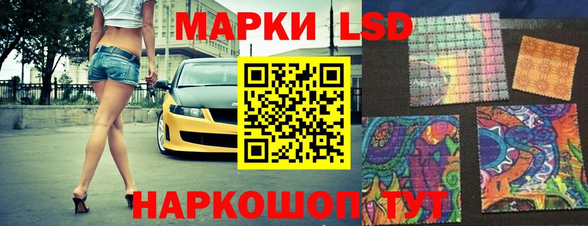ЛСД экстази ecstasy Лабытнанги