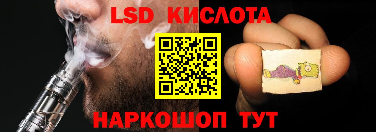 Лабытнанги  Лсд 25 экстази ecstasy  ЛСД экстази кислота  Вход с VPN 