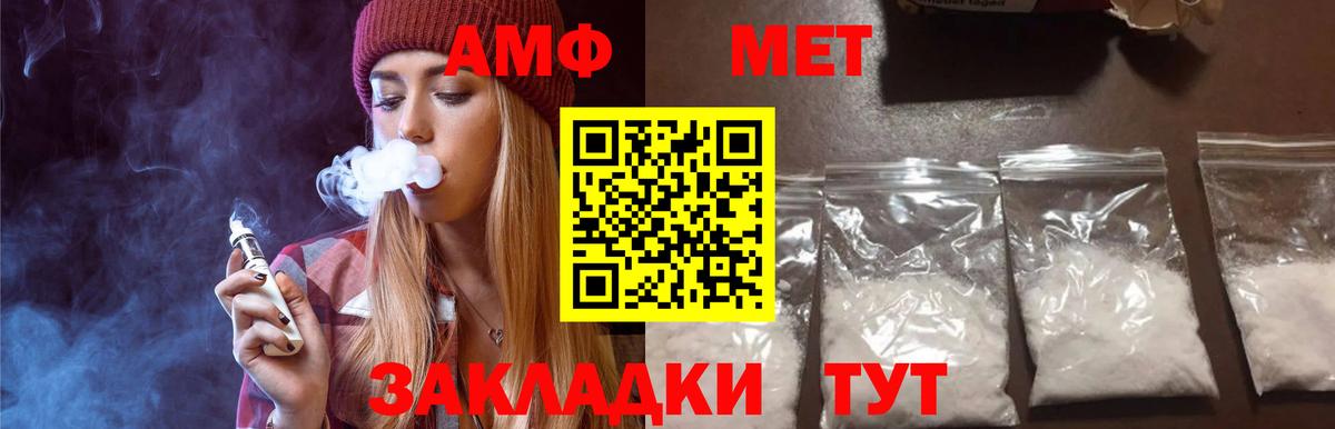 Меф Лабытнанги