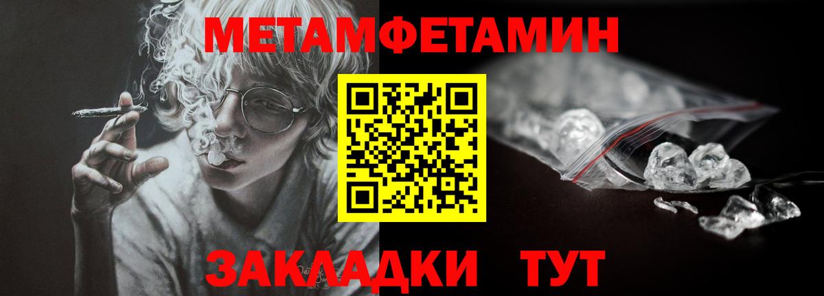 МЕТАМФЕТАМИН витя  Вход с VPN  Лабытнанги  МЕТАМФЕТАМИН витя 
