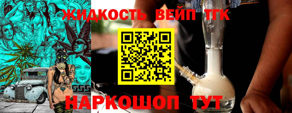 Лабытнанги  ТГК гашишное масло  kraken tor  Вход с VPN  Дистиллят ТГК гашишное масло 