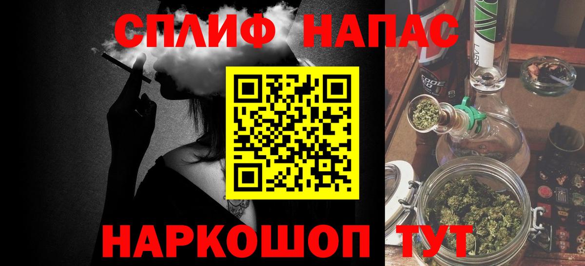 Бошки марихуана индика  Конопля MAZAR  Вход с VPN  Лабытнанги 